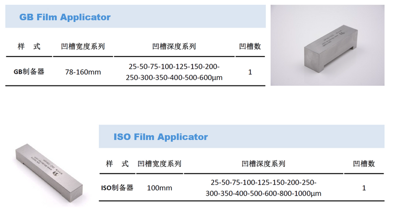 Automatic Film Coater